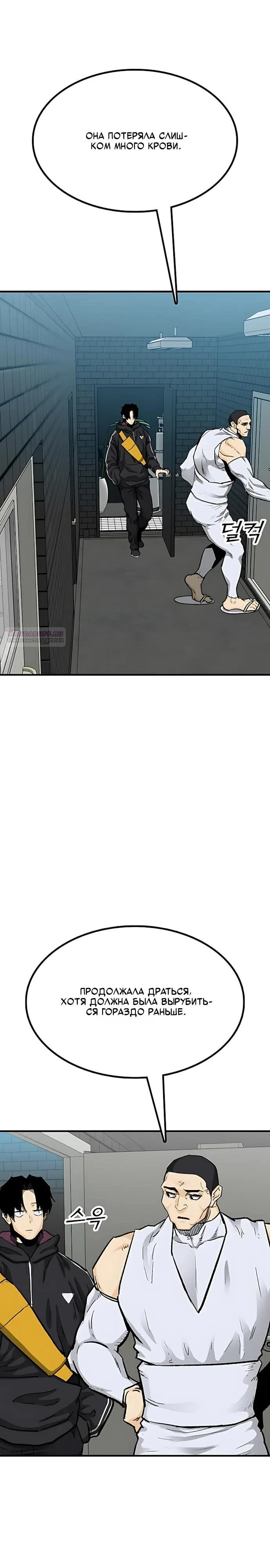 Read Помощник Manga Online