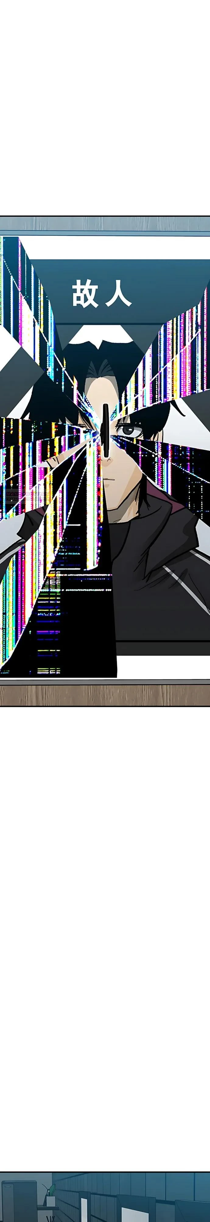Read Помощник Manga Online