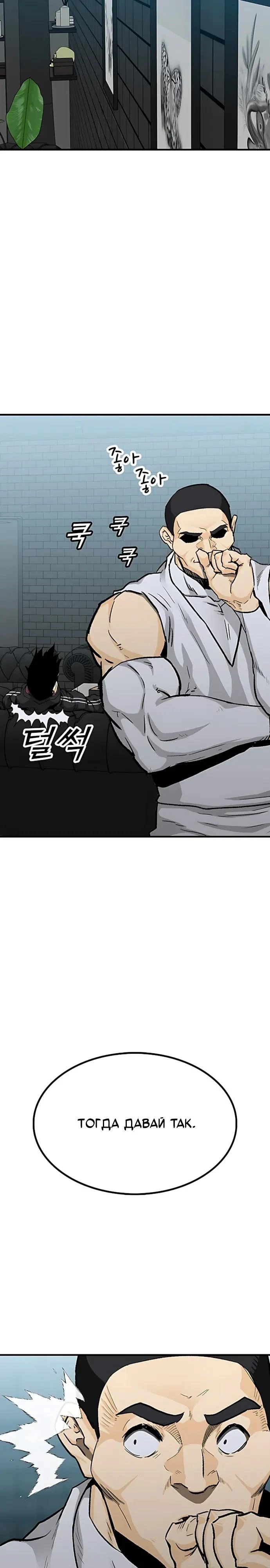 Read Помощник Manga Online