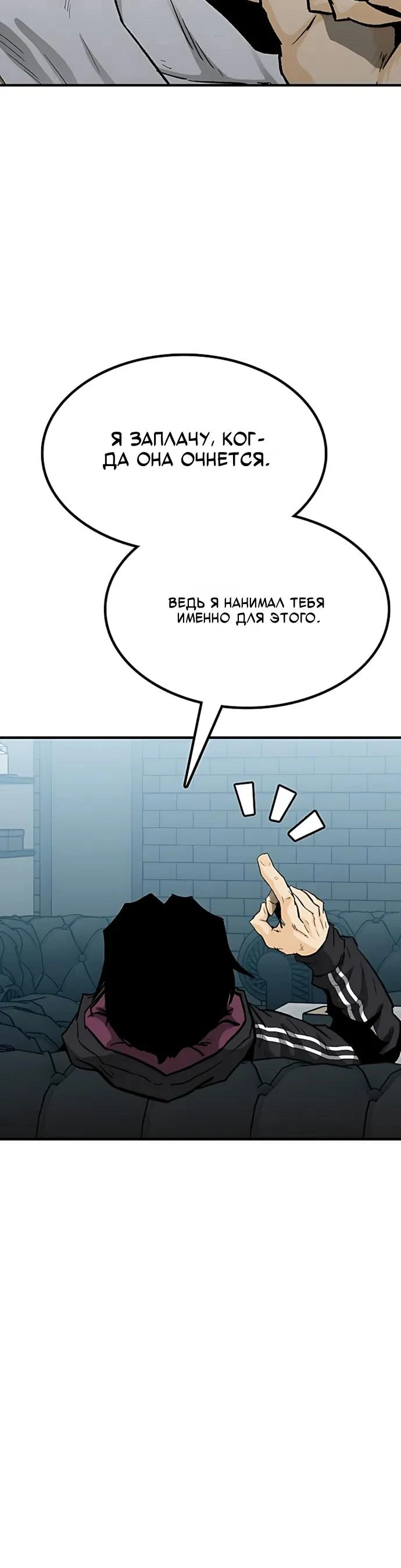 Read Помощник Manga Online