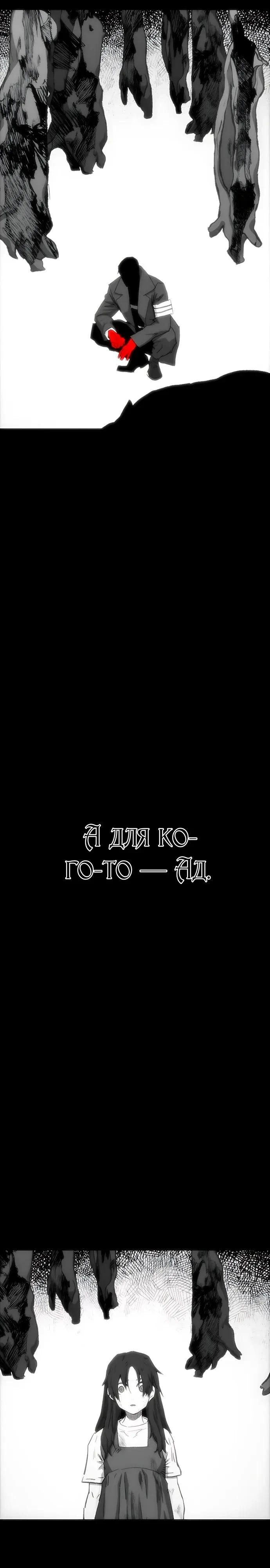 Read Помощник Manga Online