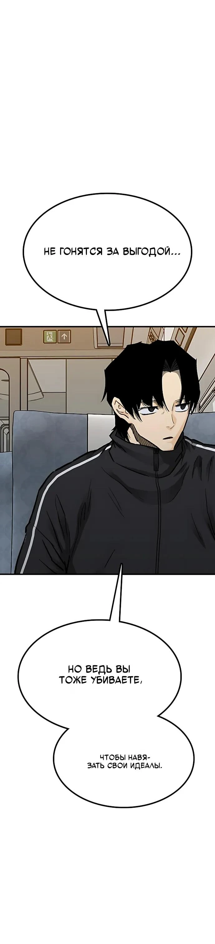 Read Помощник Manga Online