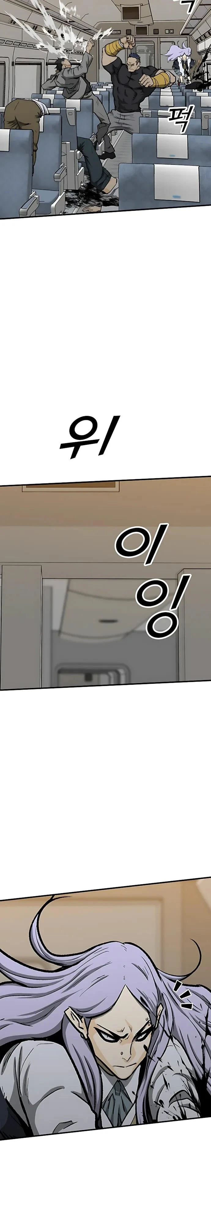 Read Помощник Manga Online