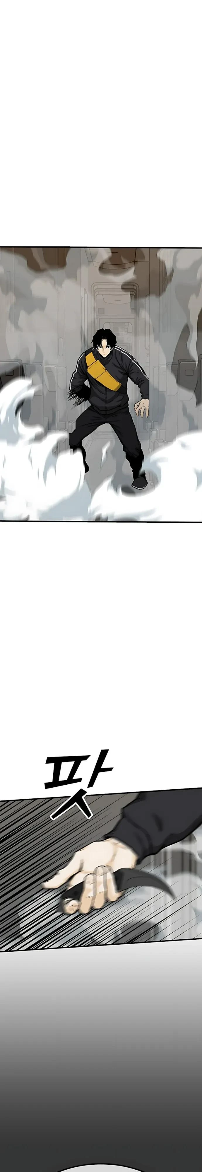 Read Помощник Manga Online