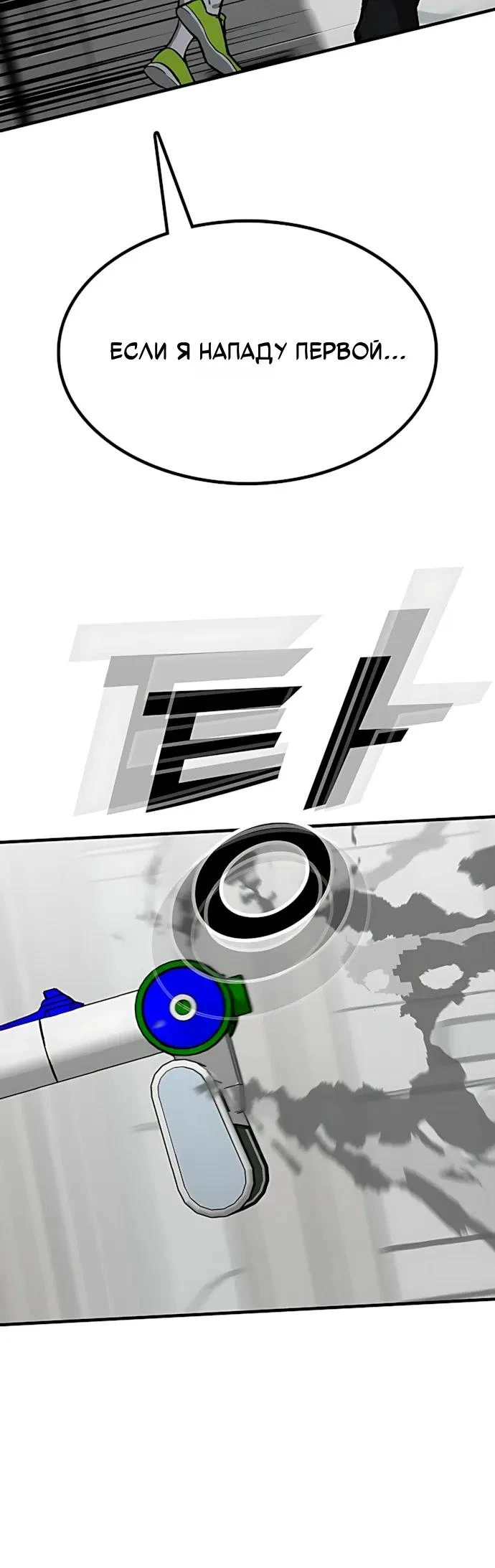 Read Помощник Manga Online