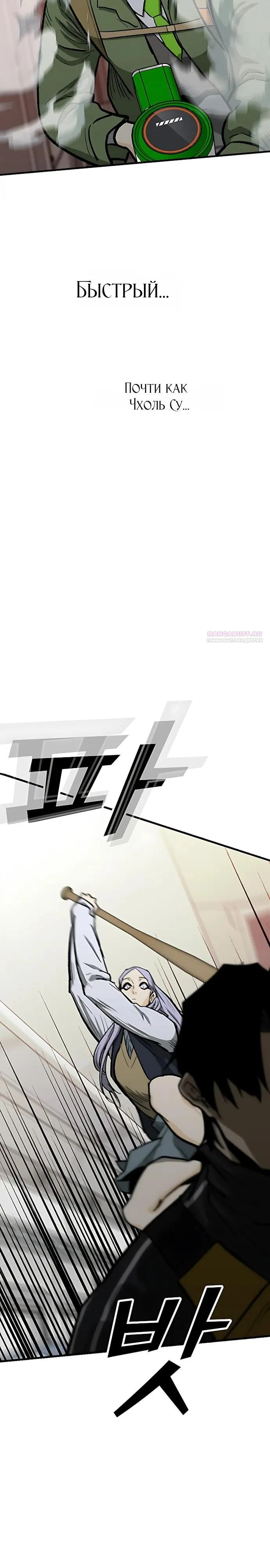 Read Помощник Manga Online