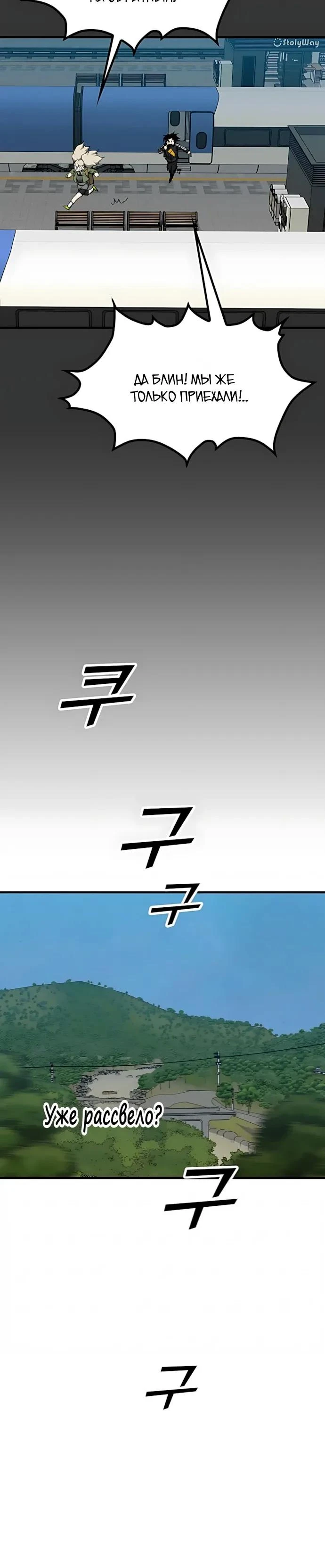 Read Помощник Manga Online