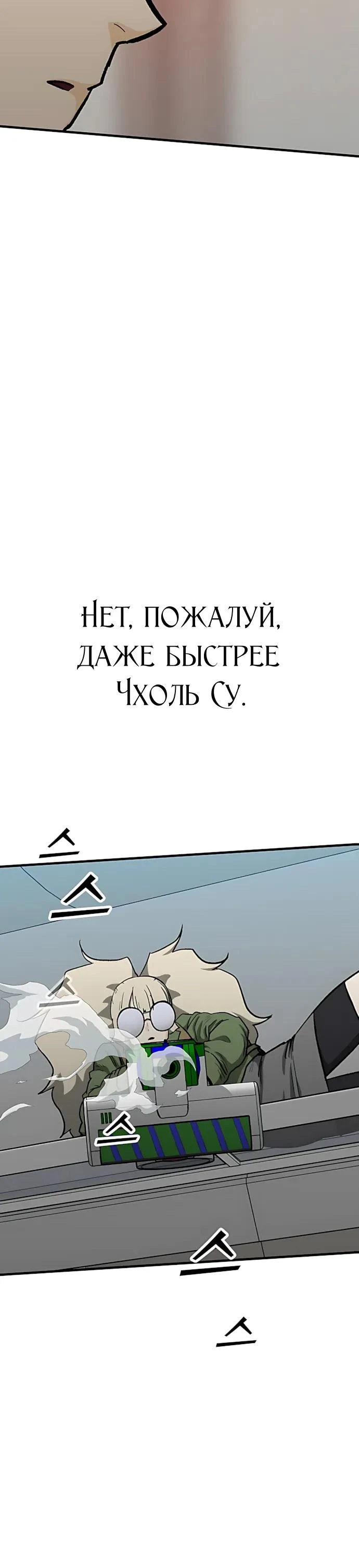 Read Помощник Manga Online