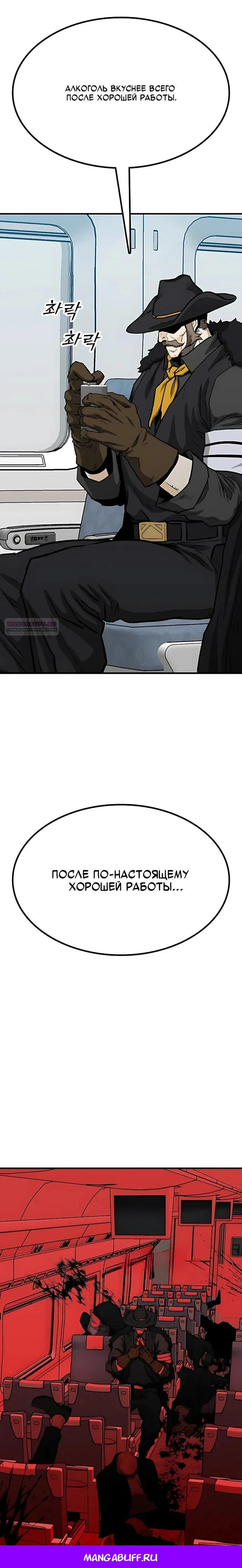 Read Помощник Manga Online