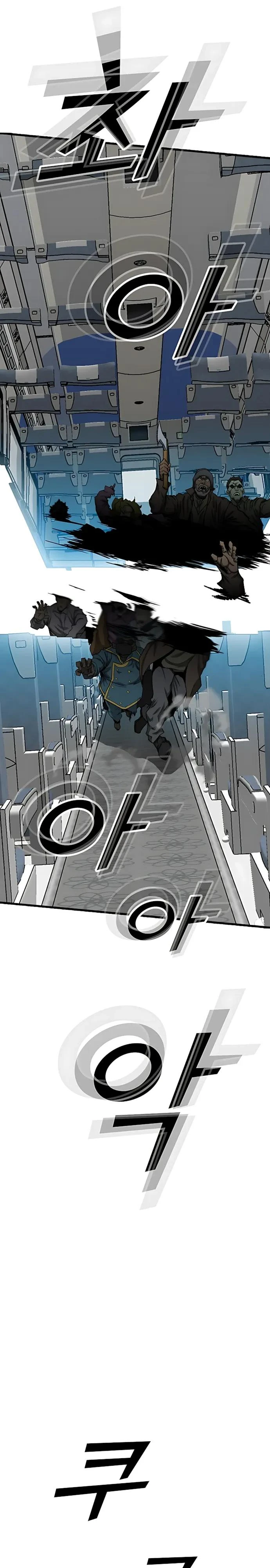 Read Помощник Manga Online