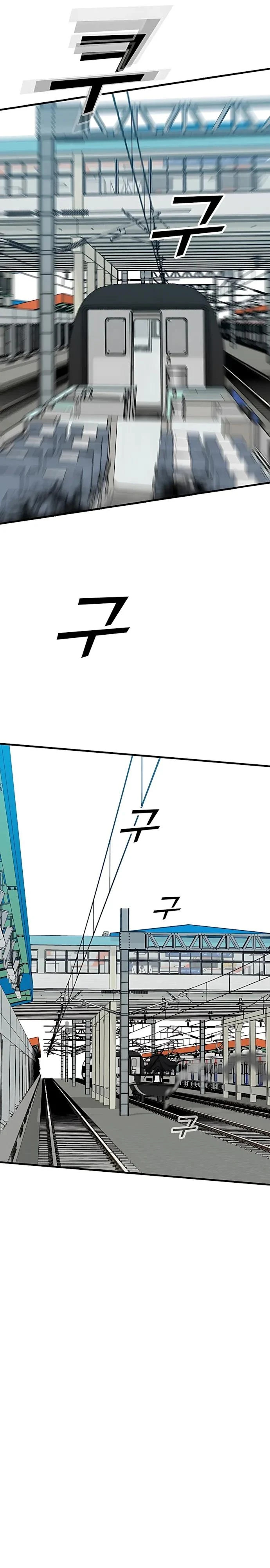 Read Помощник Manga Online