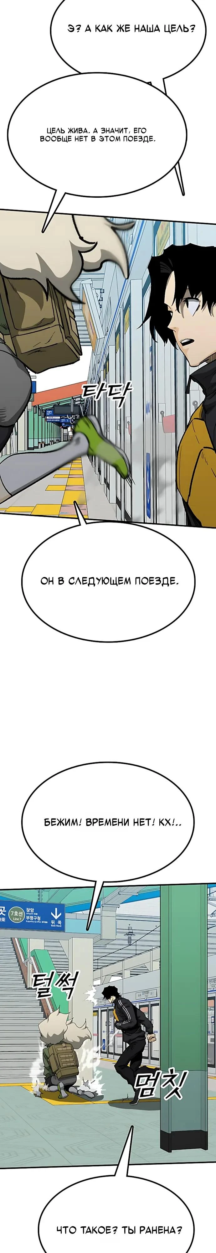 Read Помощник Manga Online