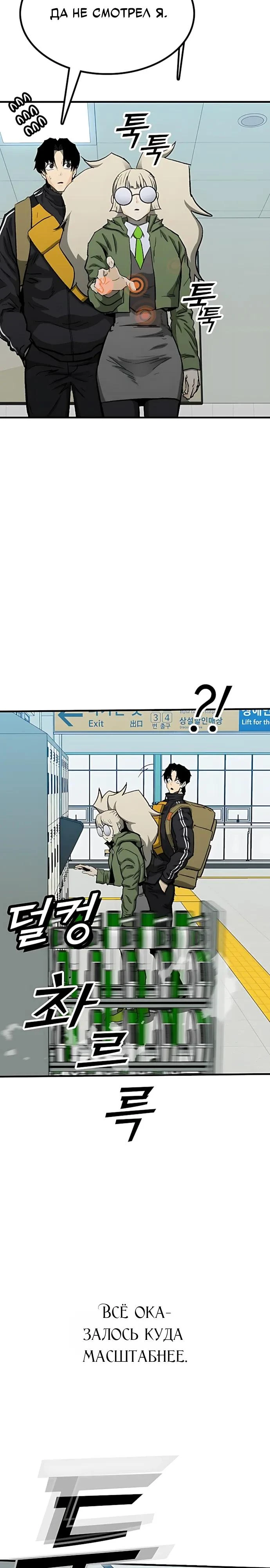Read Помощник Manga Online