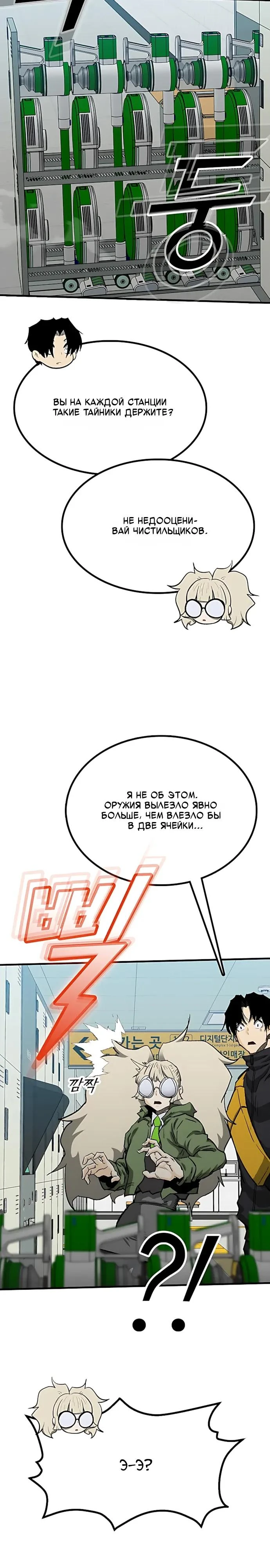 Read Помощник Manga Online