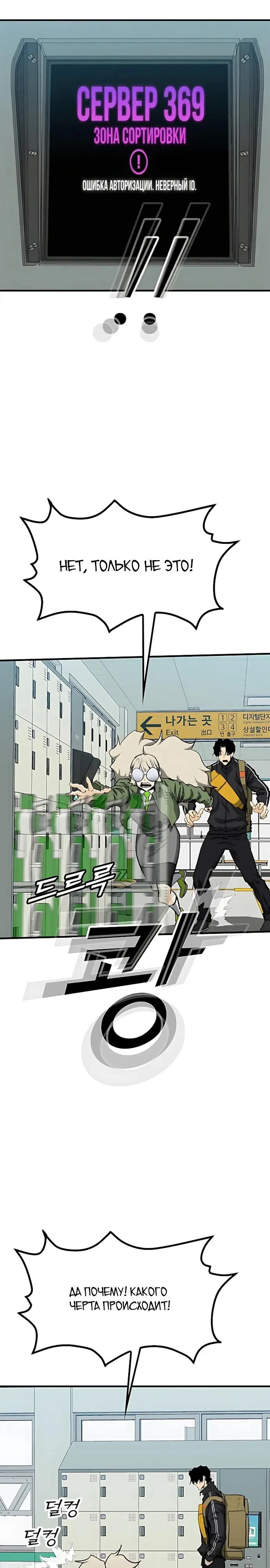 Read Помощник Manga Online