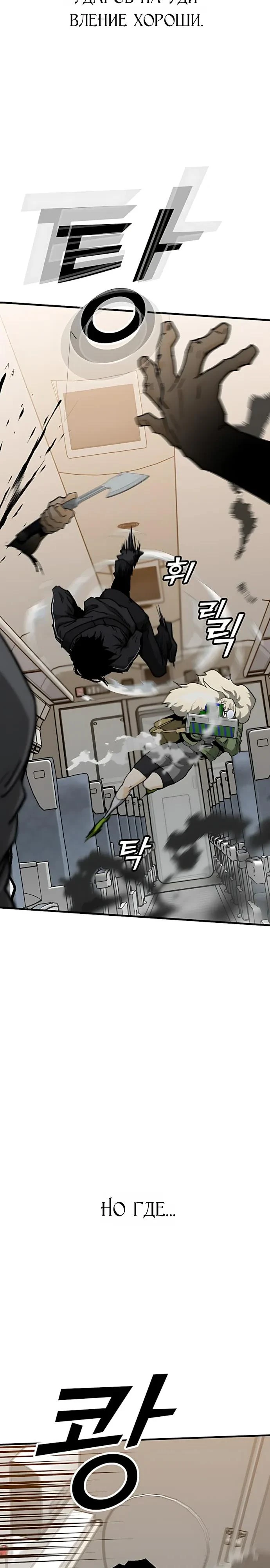 Read Помощник Manga Online