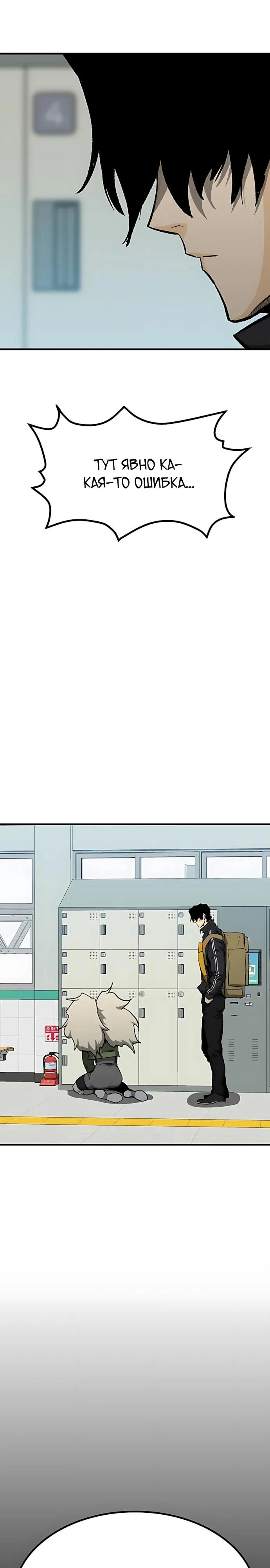 Read Помощник Manga Online