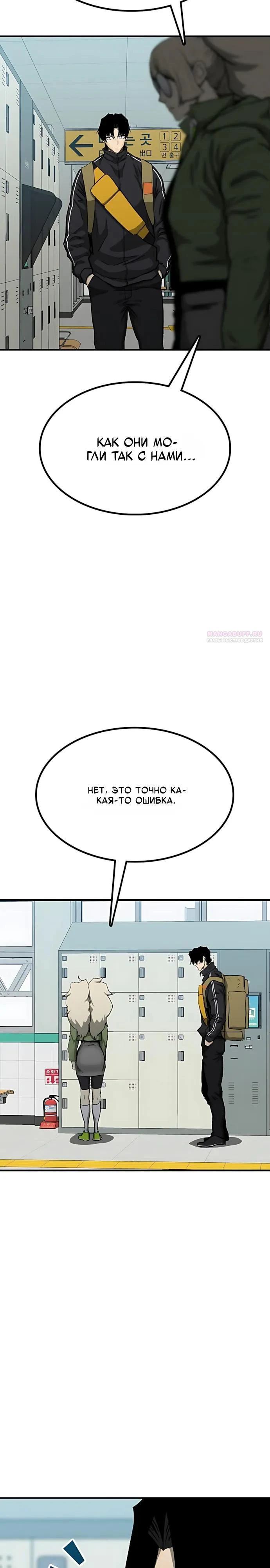 Read Помощник Manga Online