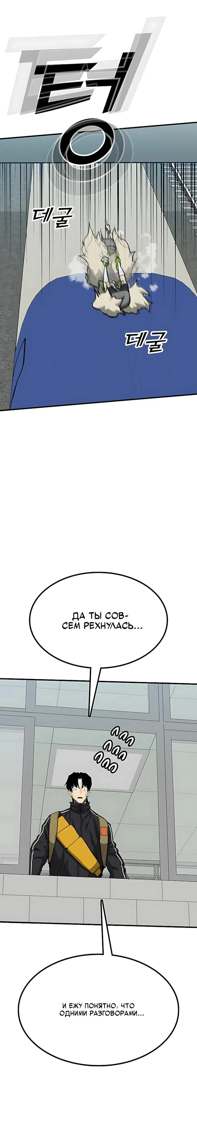 Read Помощник Manga Online