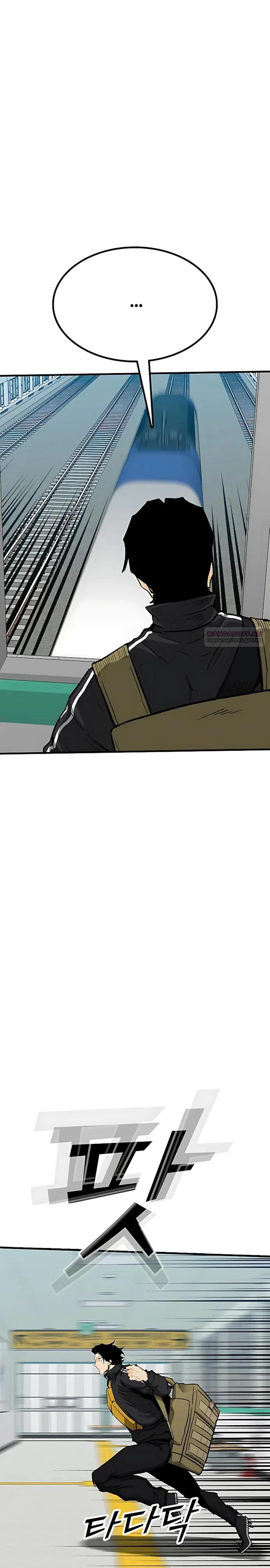 Read Помощник Manga Online