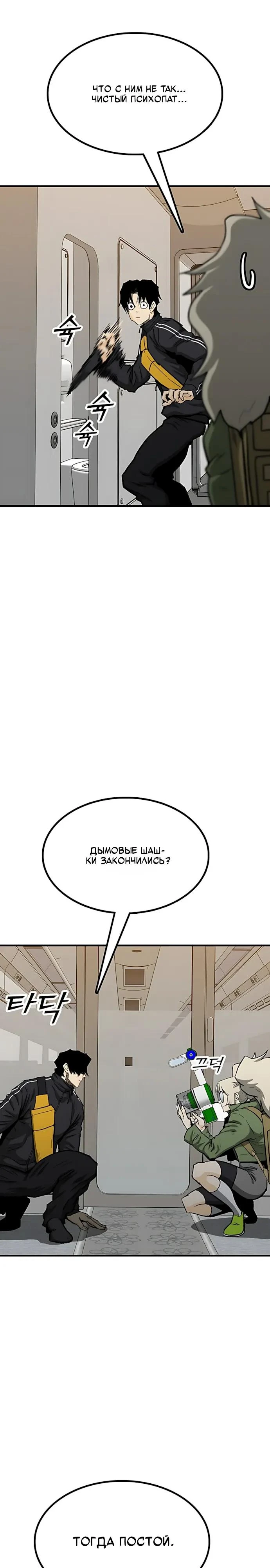 Read Помощник Manga Online