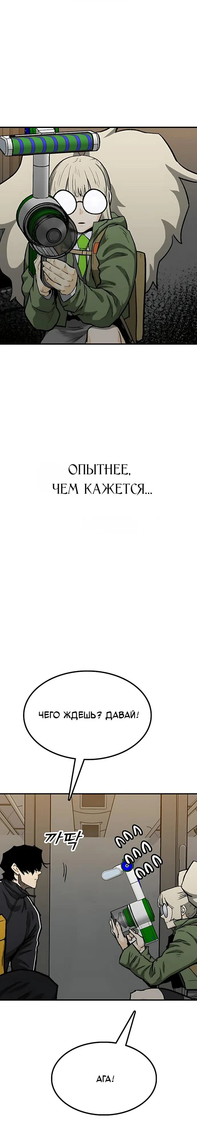 Read Помощник Manga Online