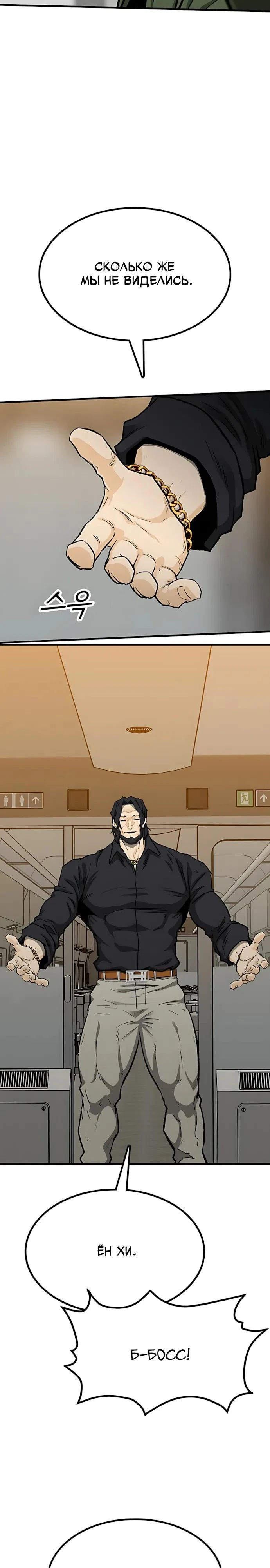 Read Помощник Manga Online