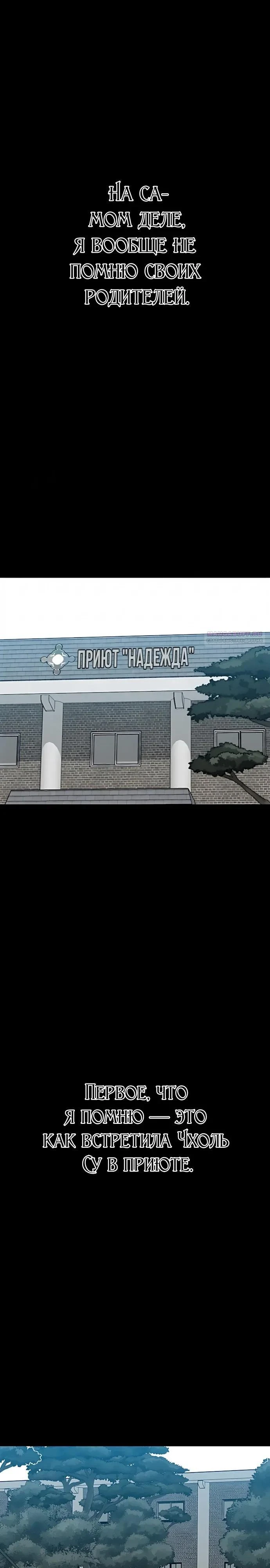 Read Помощник Manga Online
