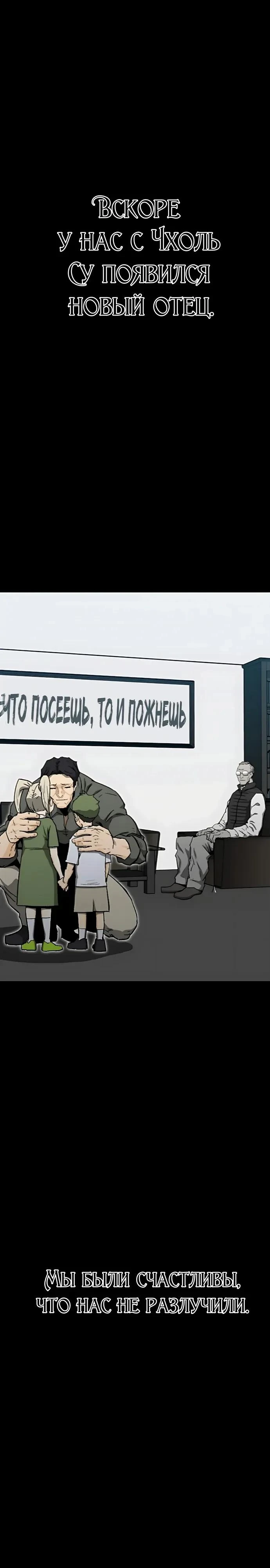 Read Помощник Manga Online