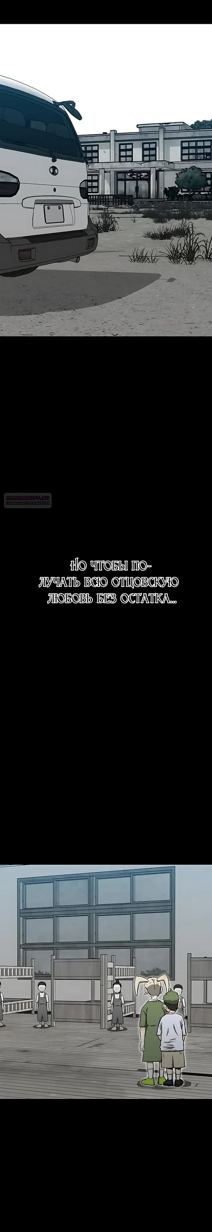 Read Помощник Manga Online