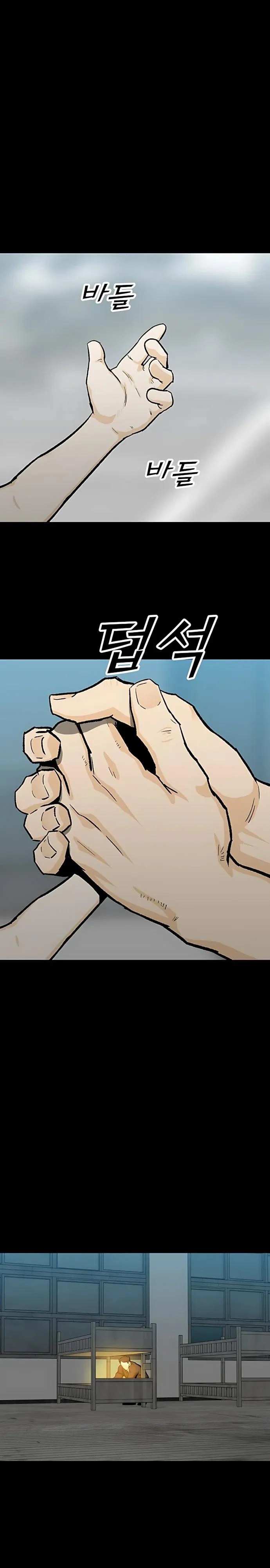 Read Помощник Manga Online