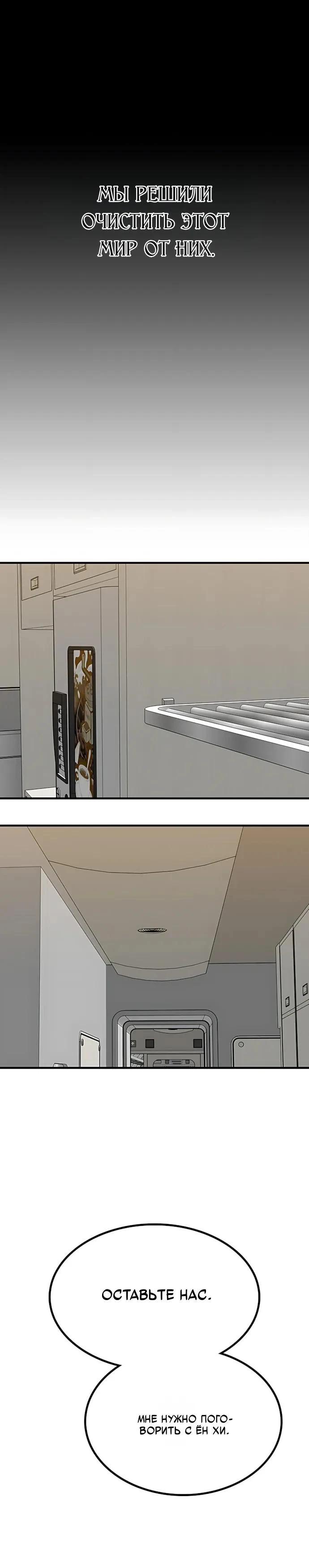 Read Помощник Manga Online