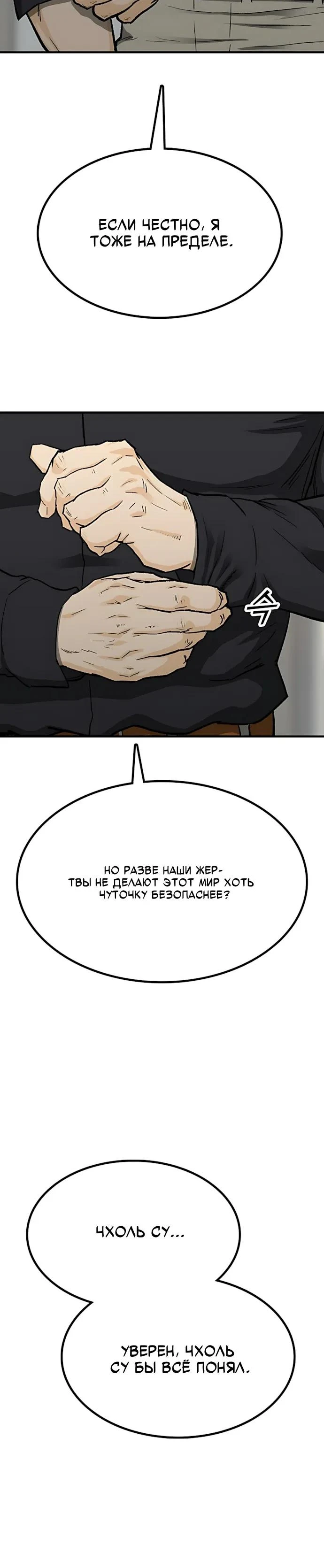 Read Помощник Manga Online