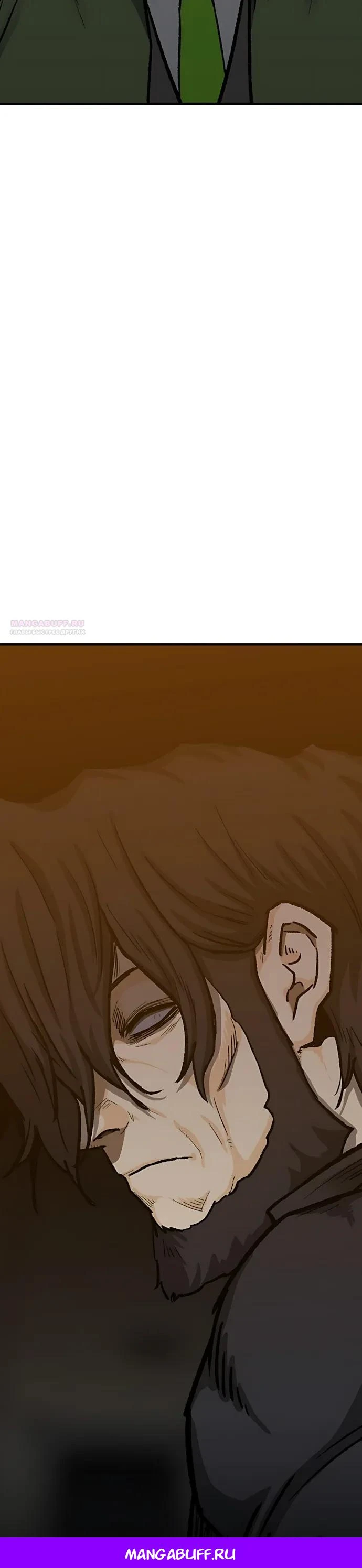 Read Помощник Manga Online