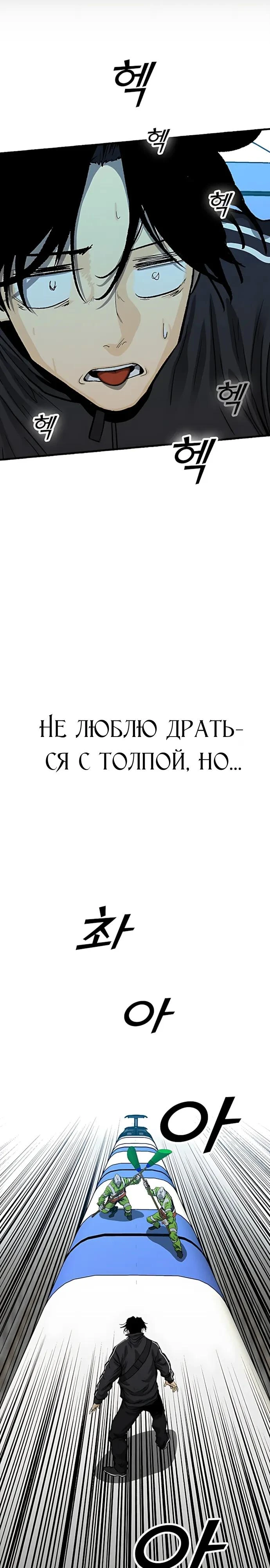 Read Помощник Manga Online