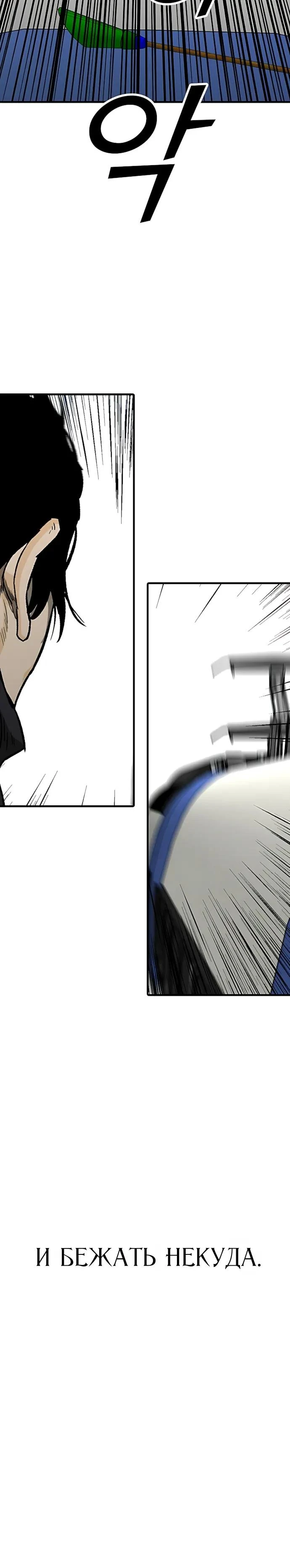 Read Помощник Manga Online