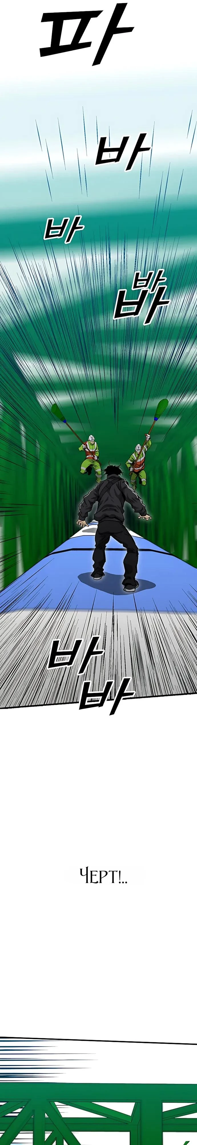 Read Помощник Manga Online