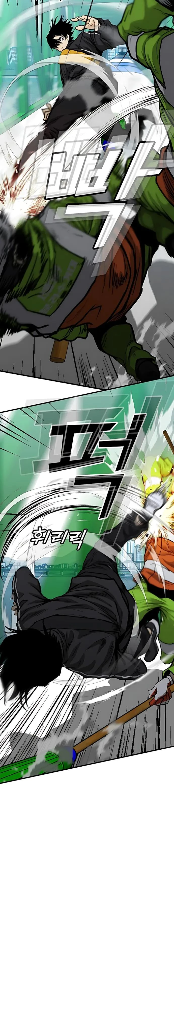 Read Помощник Manga Online