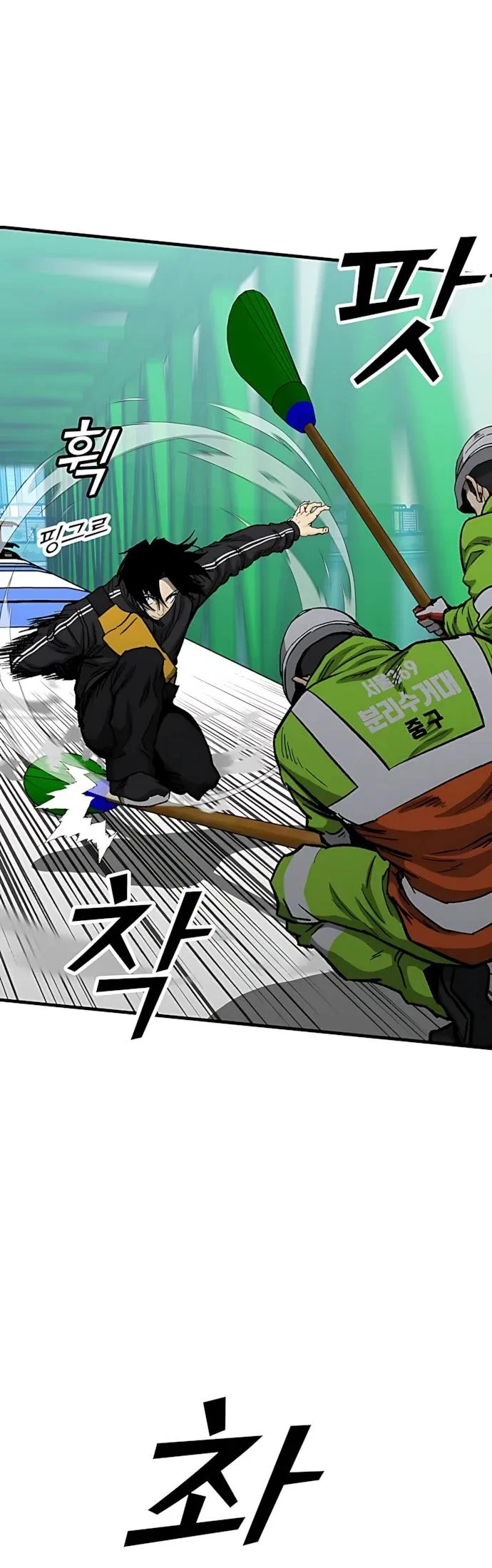 Read Помощник Manga Online