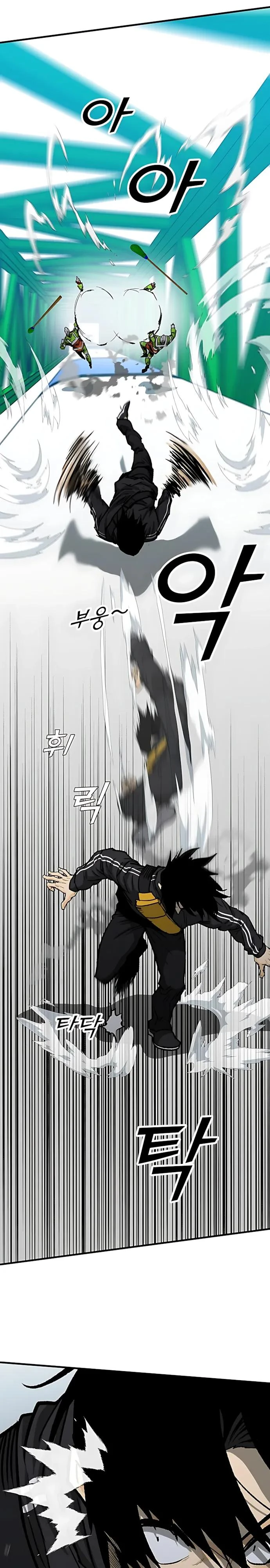 Read Помощник Manga Online