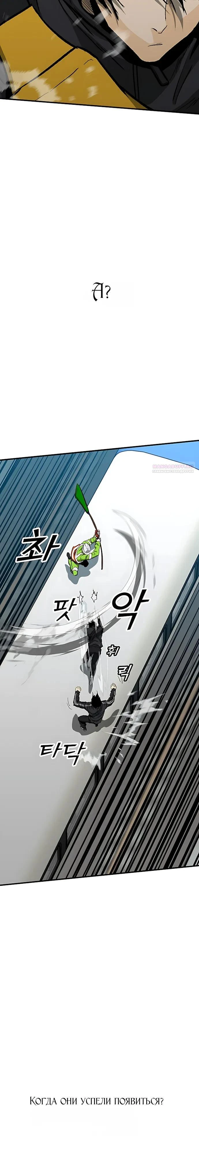 Read Помощник Manga Online