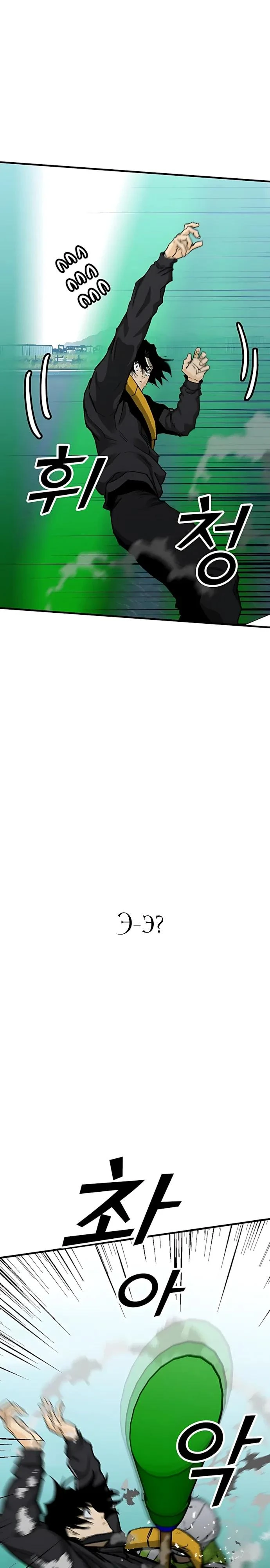 Read Помощник Manga Online