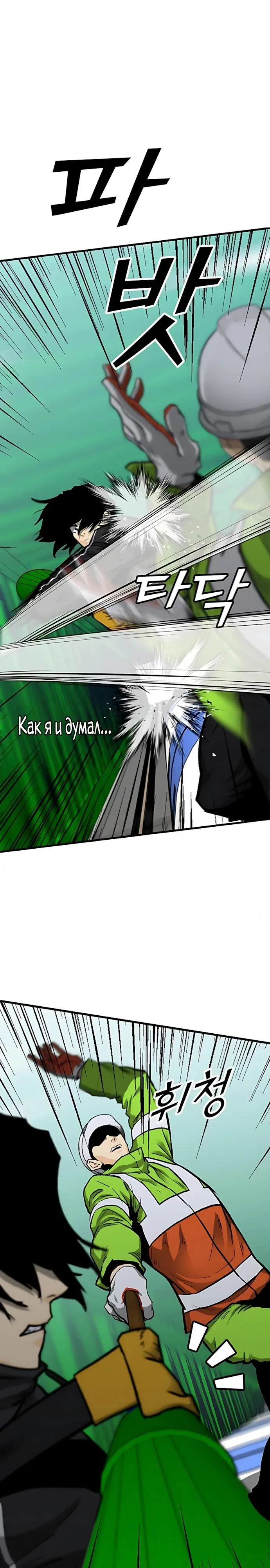 Read Помощник Manga Online