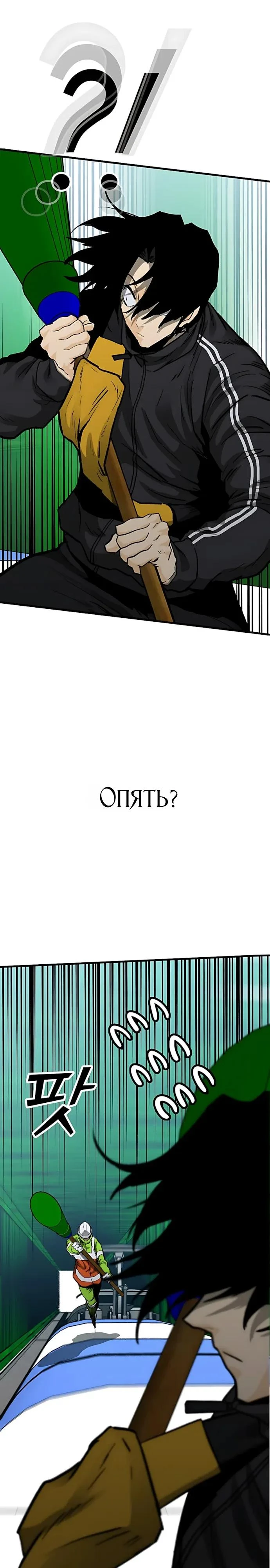 Read Помощник Manga Online