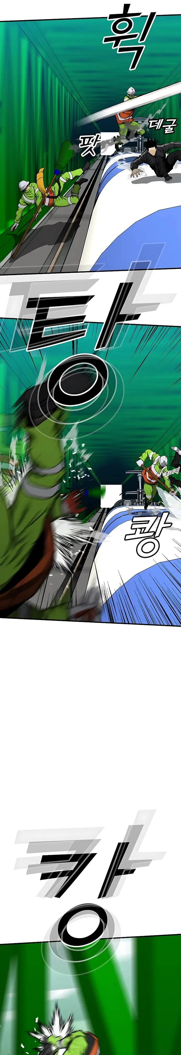 Read Помощник Manga Online