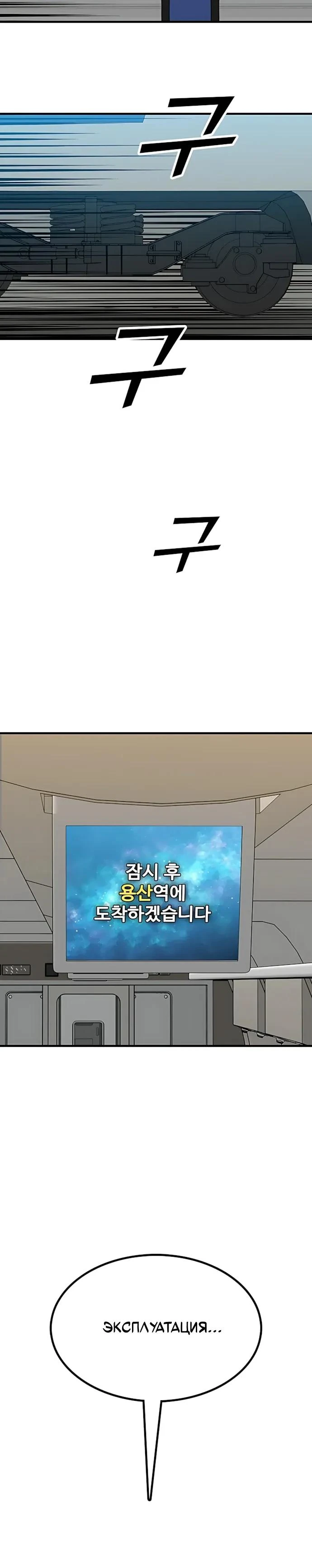 Read Помощник Manga Online