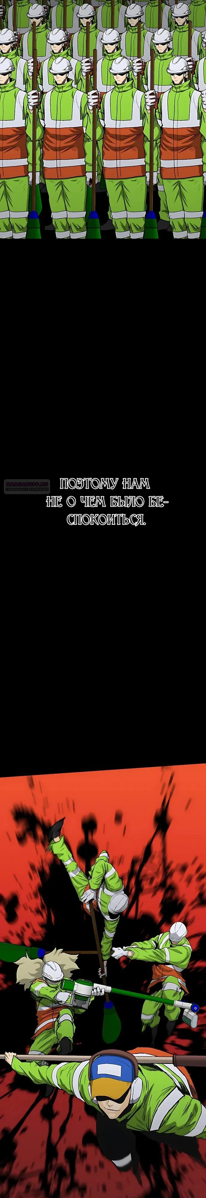 Read Помощник Manga Online