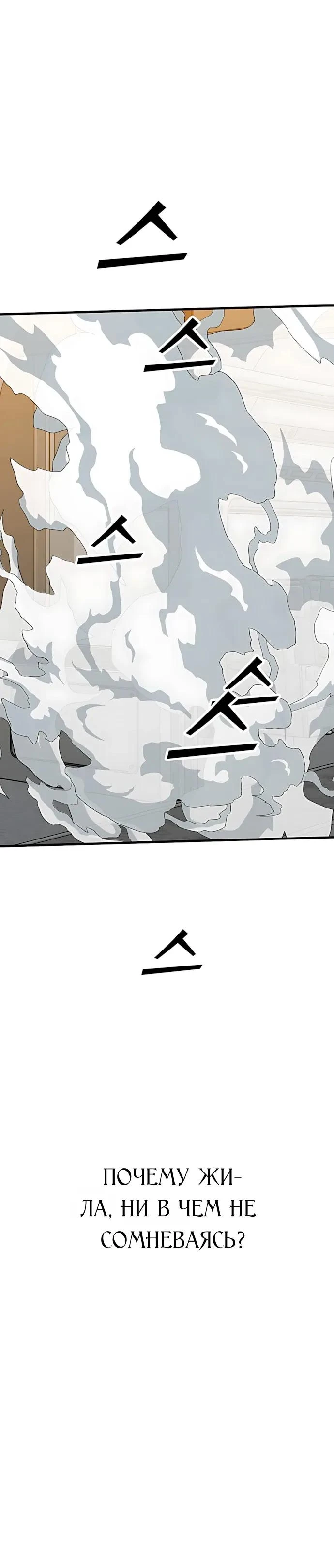 Read Помощник Manga Online