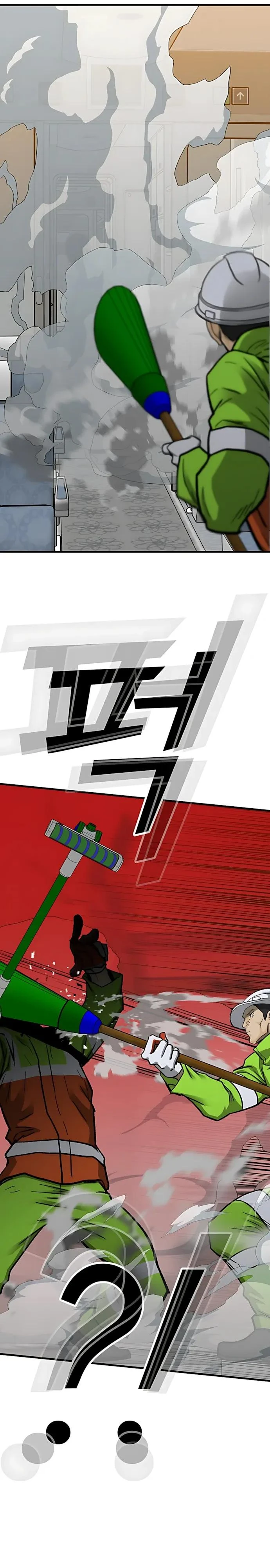 Read Помощник Manga Online