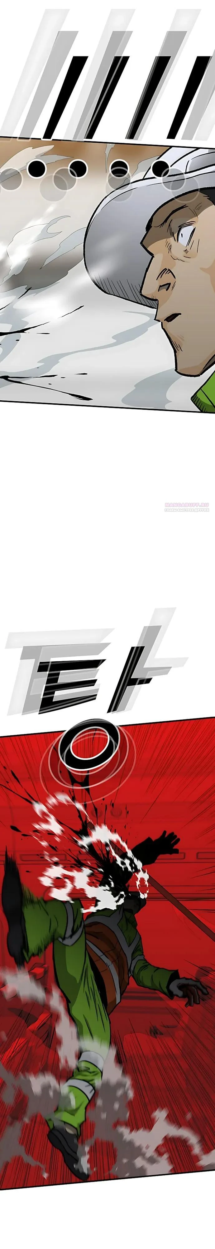 Read Помощник Manga Online